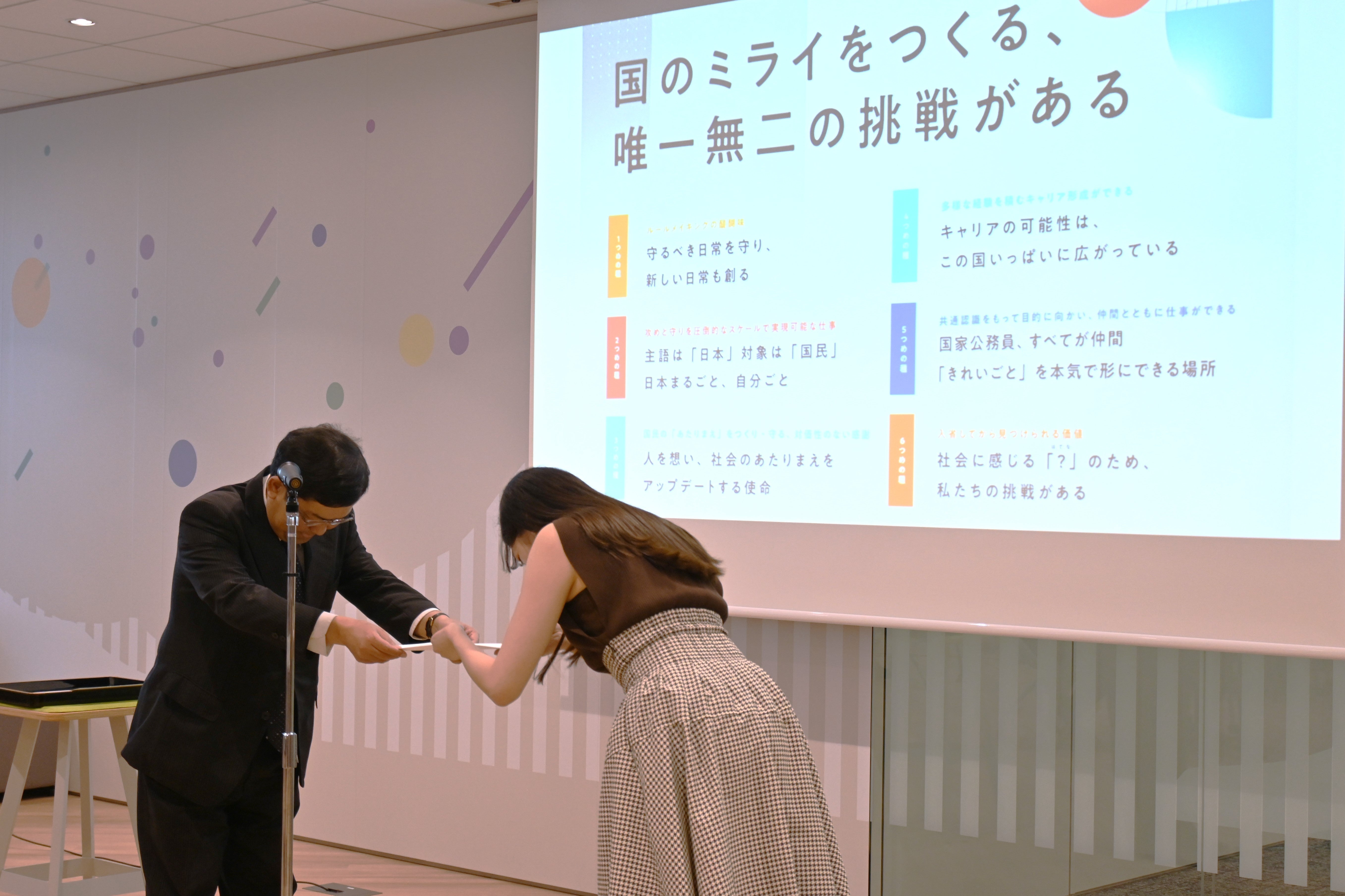 代表取締役の田口が公務ブランドアンバサダーに就任