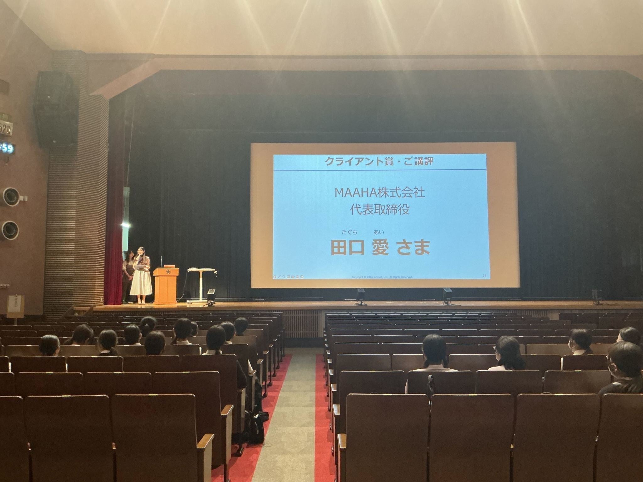 共立女子高等学校との産学連携「リーダーシップ開発プログラム」が完遂。最終発表会を開催